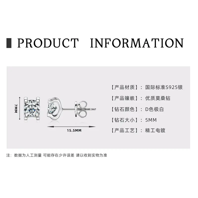 Bull Head Earnail [K Platinum]