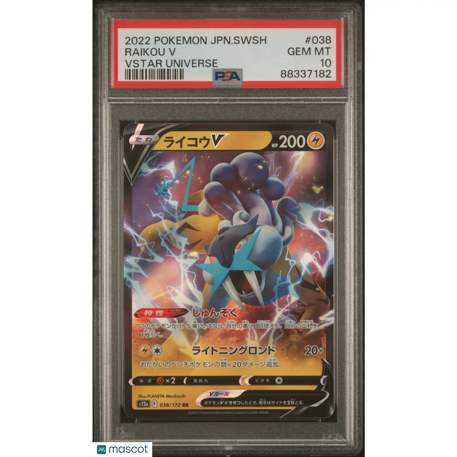 PSA 2022 Pokémon TCG Raikou V #038 Vstar Universe Japanese 10