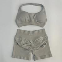 Feather Beige Shorts & Bra Set