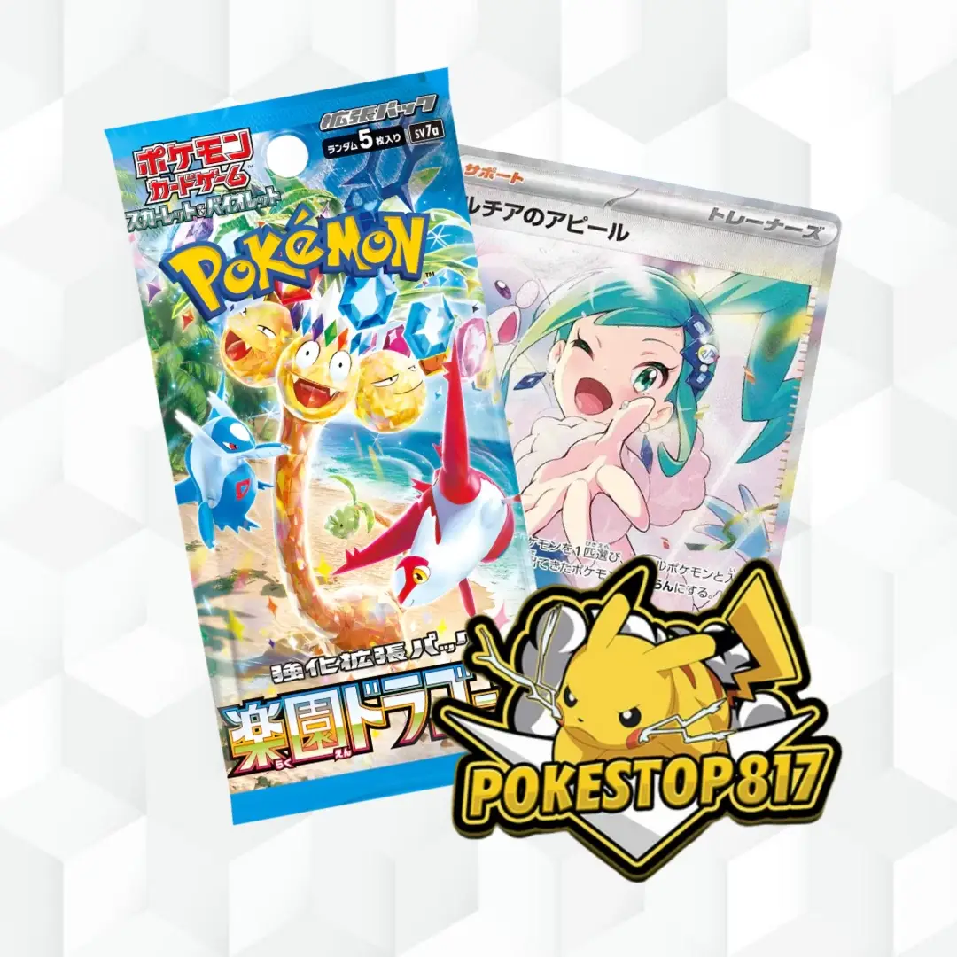 Paradise Dragona (JPN): Pokémon Booster Pack/Box