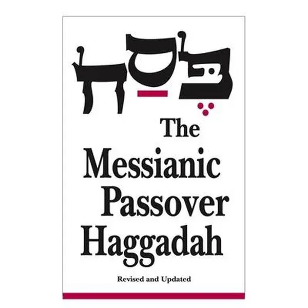 USED Book - Messianic Passover Haggadah by Rubin, Barry (Paperback) - english