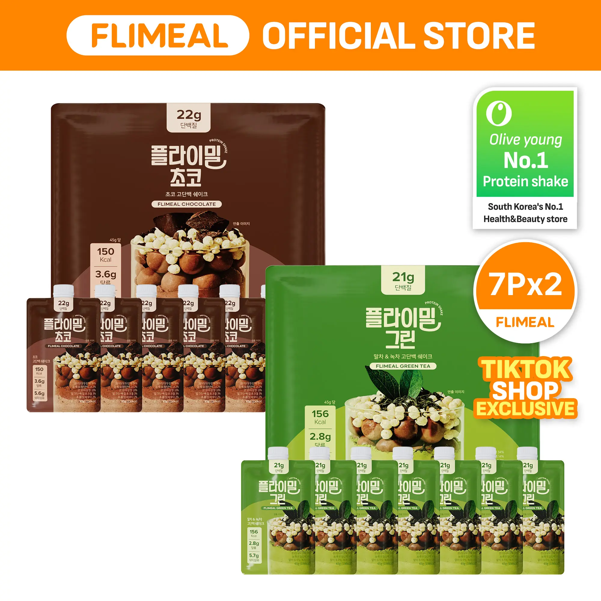 TT2510_FCL&FML_7P_DUO