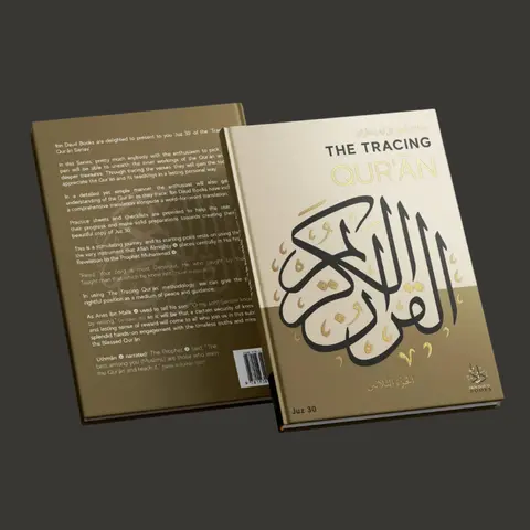 Azkar Elsheikh Tracing Quran Juz 30 Book - Regular Ed., 84 Pages, 9.4x6.6 in, Trade Paperback, Guided Tracing for Learners, English, Memorization & Recitation Aid, Deep Spiritual Explanations, Helps with Quran Memorization & Recitation Practice, Paperback