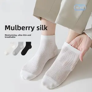 Men's mulberry silk socks summer super soft boat socks mesh boneless solid color simple socks