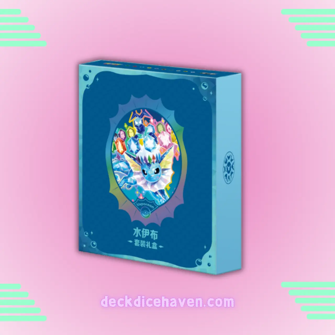 Pokémon Blooming Legends 'Eevee & Friends' Binder Gift Box Chinese-Vaporeon