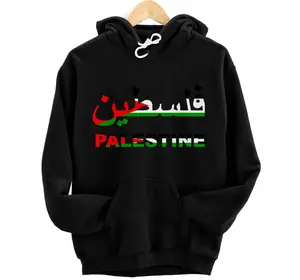 Palestine Flag Free Palestinian People Banner Arabic Gift Hoodie, Sweatshirt, T-Shirt