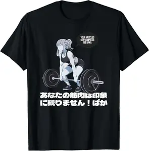 Your Muscles Don'T Impress Me Baka Shirt Funny Anime T-Shirt