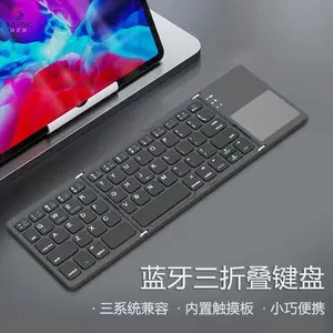 Foldable Bluetooth Keyboard with Touchpad Mini Portable Rechargeable Magic Office Wireless Keyboard