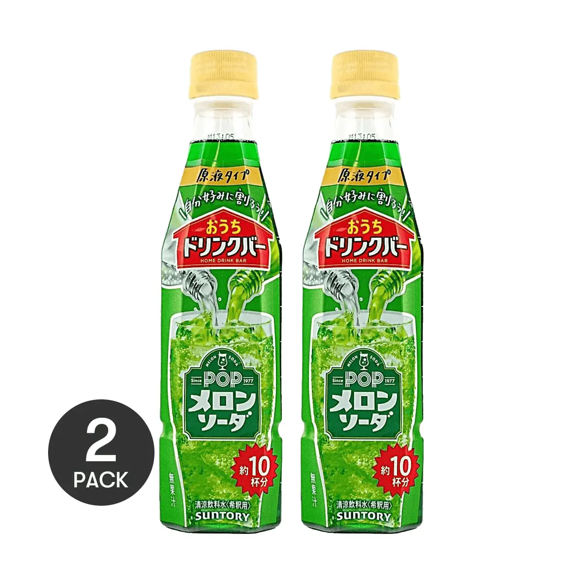 2 Pack Suntory Home Drink Bar Melon Soda Syrup Concentrate 340ml Each - Makes Approx. 10 Drinks Per Bottle - Authentic Japanese Melon Soda Flavor