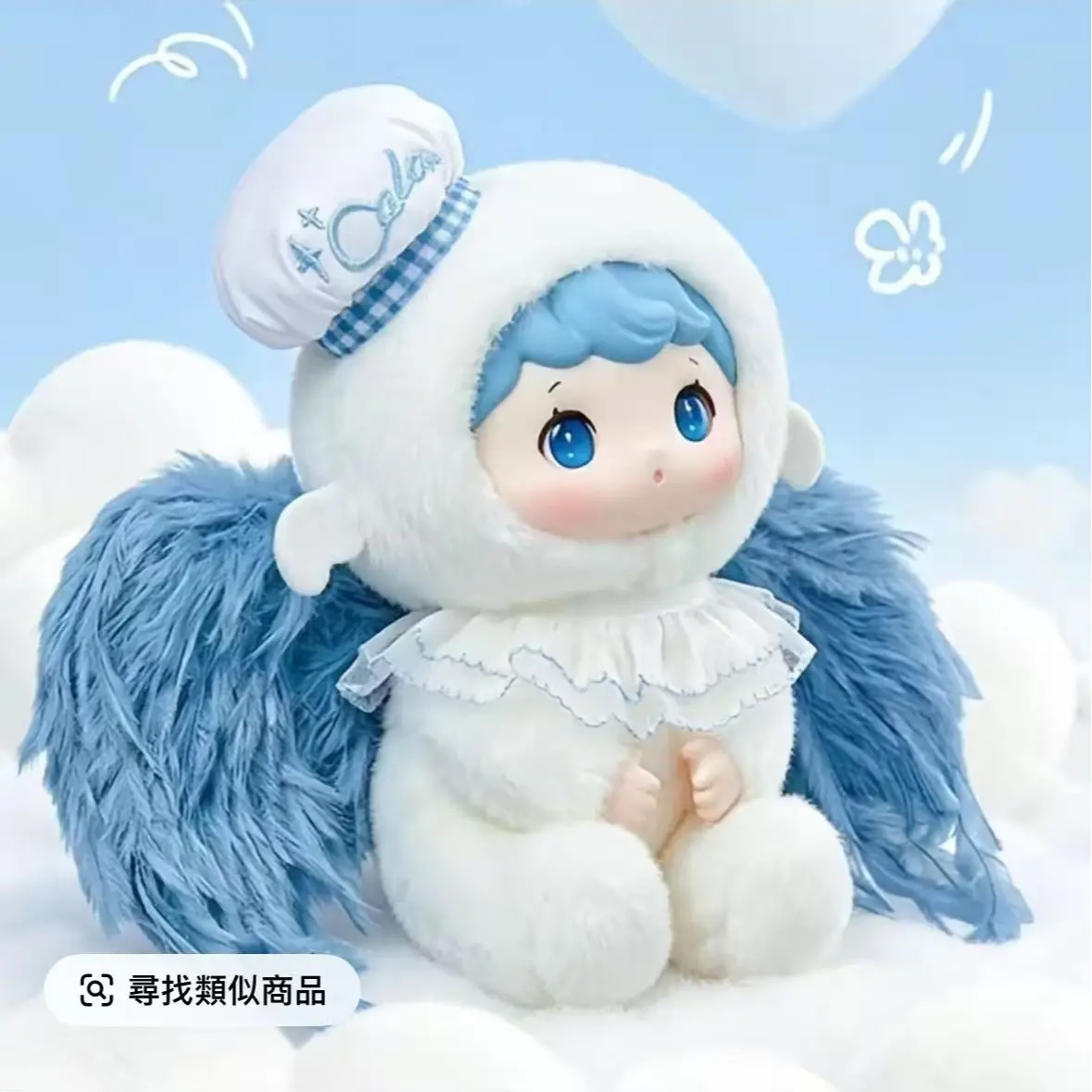 Fanqu Town Calor Angel Kitchen series "Cooking Weather" 400% rubberized plush big doll, in blue and white color scheme, with a hat and feather wings, with a soft plush texture