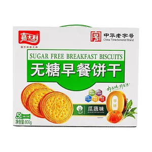 GDJSL Sugar-Free Breakfast Biscuits - 800g Melon Vegetable Flavor, Zero Sugar, Zero Trans Fat, Healthy Snack for Adults & Kids