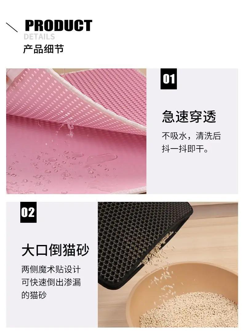 Cat Litter Mat With Gift Double Layer Waterproof Pet Litter Box Mat Non-slip Sand Cat Pad Washable Bed Mat Clean Pad Products Cat Litter Mat With Gift Double Layer Waterproof Pet Litter Box Mat Non-slip Sand Cat Pad Washable Bed Mat Clean Pad Products