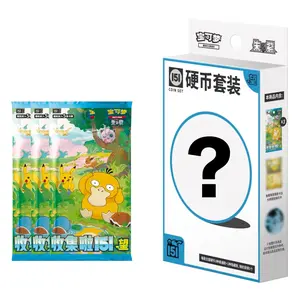 Collect 151 Hope Coin Box - Simplified Chinese
