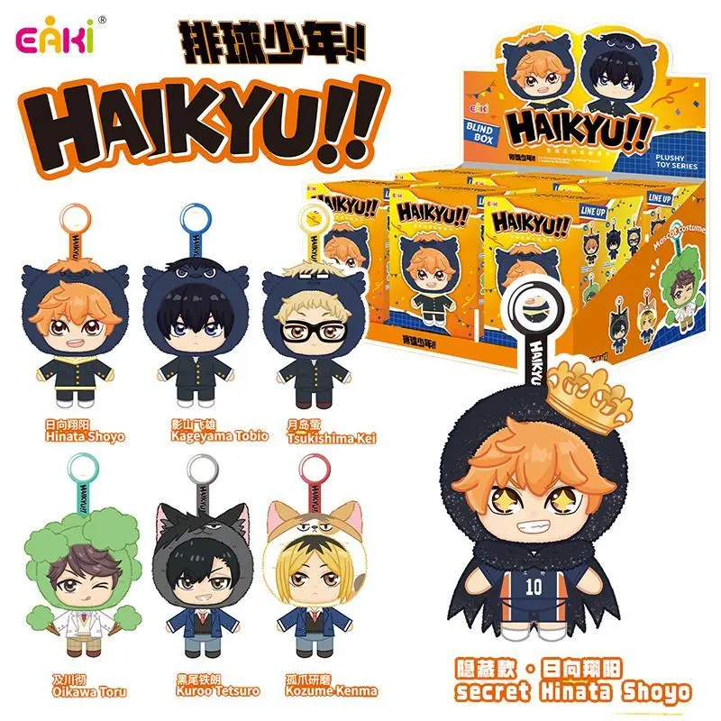 Haikyuu Anime Animal Mascot Costume Plush Keychain Blind Box | Cute Hinata Crow & Kenma Cat Bag Charm (Single or Set of 6)