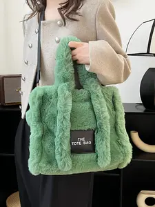Women's Plush Large Capacity Handbag, Fall Winter Fashion Shoulder Bag, Casual Daily Use, Soft Texture, Stylish Design, Fashionable Bags, Textured Bag, Fashionable Purse