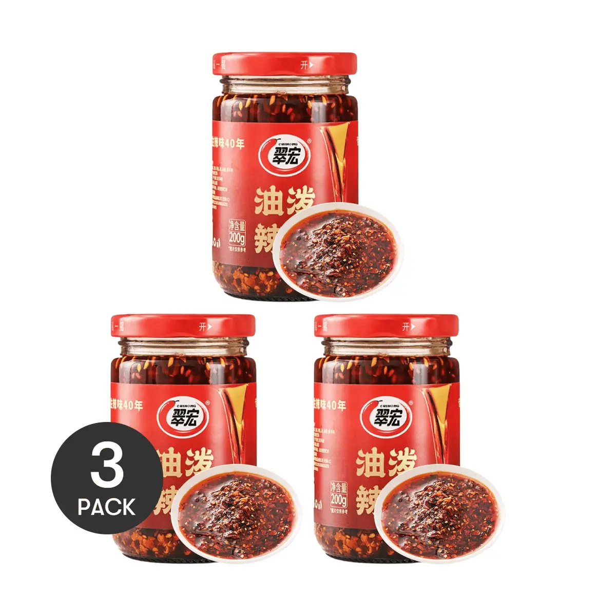 CUIHONG Spicy Chili Oil 3 Pack 200g Each | Authentic Sichuan Flavor | No Additives | Perfect for Noodles, Dishes & Dumplings