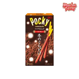 Pocky Winter Limited Melted Rich Cocoa Chocolate Flavor Snack Milk