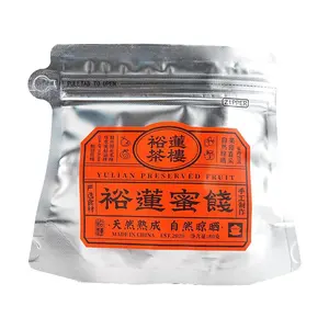 CHA OF YULIAN Whole Peeled Golden Honey Tangerine Dried - Sweet & Tangy Vitamin C Rich Snack, 80g