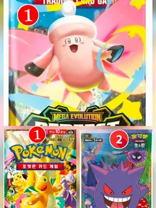 Pokémon Packs - 4 Pack Bundle