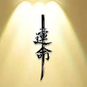 1 Piece, 2D Flat Sword Metal Wall Art, 4.65" x 15.75", Destiny Katana Metal Wall Hanging, Tachi Sword Wall Art, Sword Wall Decor, Japanese Metal Wall Plaque, Perfect for Sign-In Gifts, Artistic