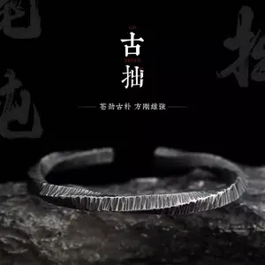 Battle Bracelet Men's Bracelet Mobius Ring Ancient Thick Retro Joker Bracelet