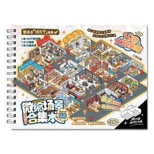 Telado Large 3D Miniature Town Scene Sticker Book – Mega Build-A-Scene DIY Kit, 30 Sheets (20 PET + 10 Background), 185 Layout Combinations, Creative Scrapbook Activity with Tweezers for Relaxing Craft & Journaling