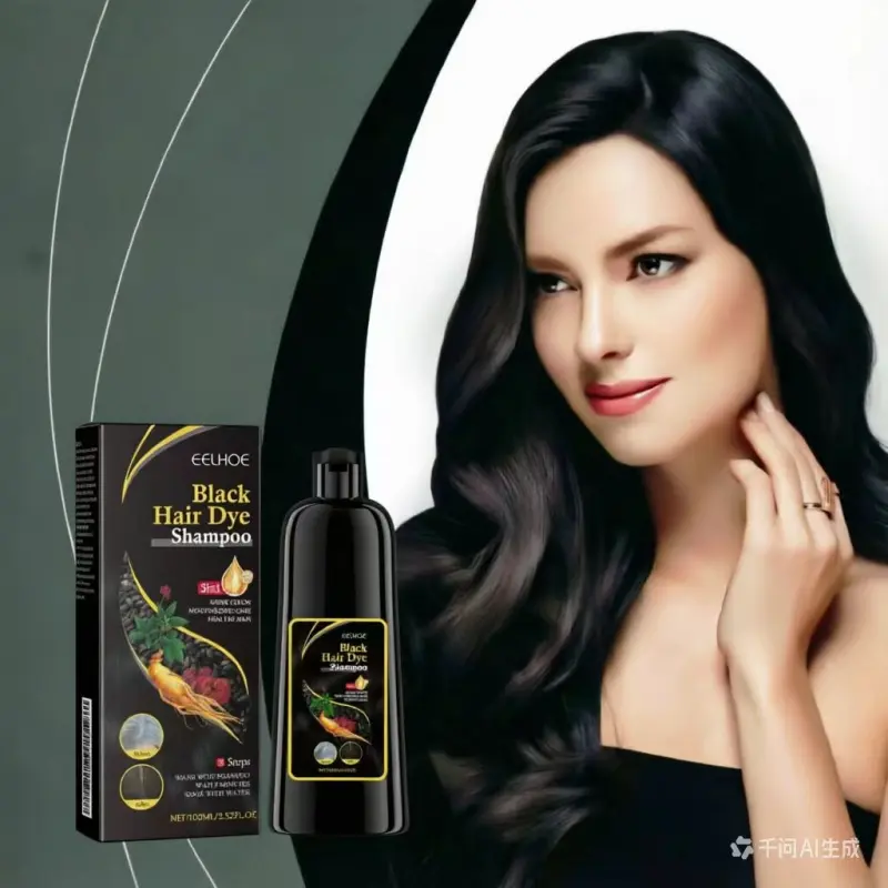 EELHOE White to Black Shampoo (Black), Haircare, For black, smooth, and silky hair. This formula is gentle and non-irritating, making it easy to color and dye hair. It provides even color distribution and is suitable for all hai