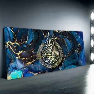 3pcs/Set Wooden Framed Islamic Wall Art Canvas Poster,Muslim Housewarming Art Canvas Print,Quran Wall Art Painting, Arabic Calligraphy Wall Picture, Ideal For Bedroom, Office, Living Room, Wall, Room, Home Decoration, Islamic Gifts for Muslims