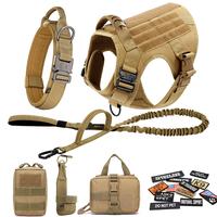 Brown Set with 12pcs patches