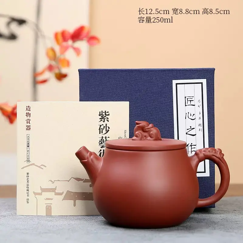 Yixing purple clay teapot,	 handmade Zhuni clay tea pot,home-use kung fu tea set, vintage style,maintainable tea pot