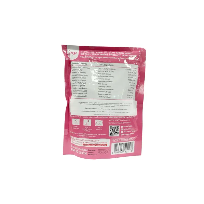 Joji Gluta Collagen DTX Plus Mixed Berry Drink Mix 20g x 10 Sachets -  TikTok Shop