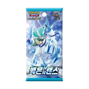 Pokemon Silver Lance Booster Pack New Factory Sealed Hangul