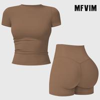 Short Sleeve Shorts - Mocha Brown
