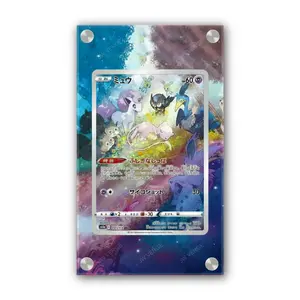 Mew - Pokémon Extended Artwork Display Case