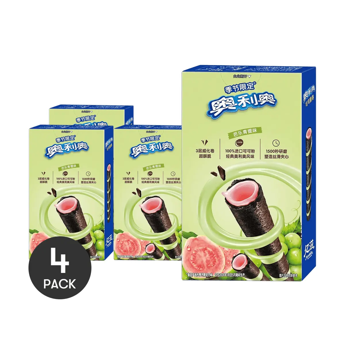 4 Pack OREO Cocoa Crispy Wafer Roll Guava Grape Flavor 1.76 oz Each - Seasonal Limited Edition Snack