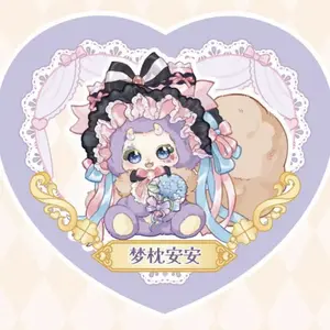 【OK】-- Boboco 500% v2 Elegant Ceremony Night Plush Blind Box