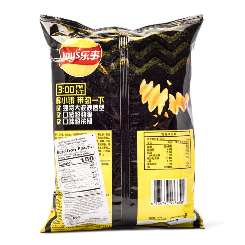 Lay's Wavy Chips, Roasted Chicken Wing Flavor 70 g