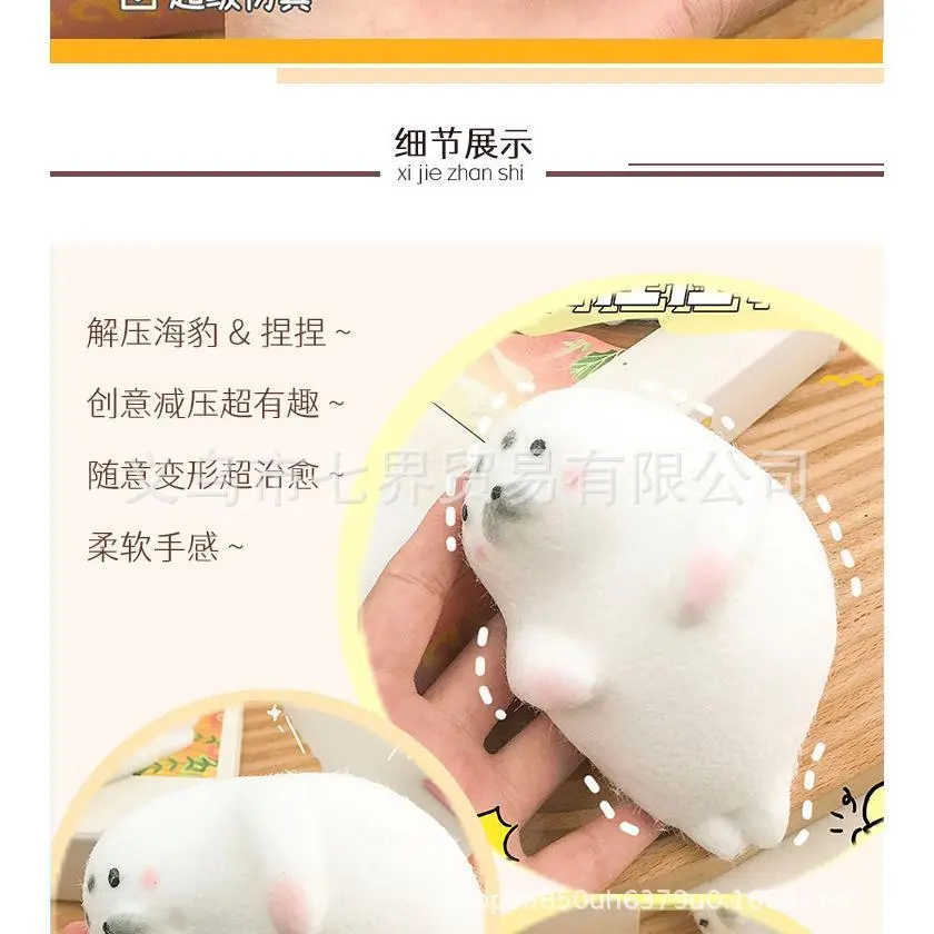 1 Pcs Large Flocked White Seal Squishy Paper Toy - Soft, Slow Rebound - Hand Relaxation Stress Relief Kawaii Gift for Girls, Flocked White Seal Squishy Toy