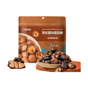 Umami Li Black Truffle Mushroom Crisps - Crispy Shiitake Snacks, 100g, Clean Ingredients, High Fiber, Sam's Club Style