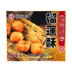 XIANGFUJI Durian Pastry Crisps - Authentic Thai Flavor, 240g Pack, Sweet & Savory Snack for Tea Time