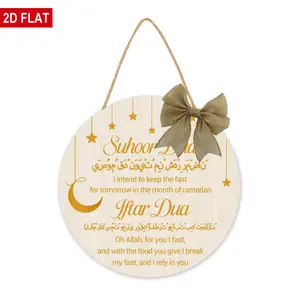 Ramadan Islamic Hanging Decor Suhoor and Iftar Dua Decor Ramadan White Gold Round Wooden Sign for Muslim Home Door Decor Party Supplies, 12 inch
