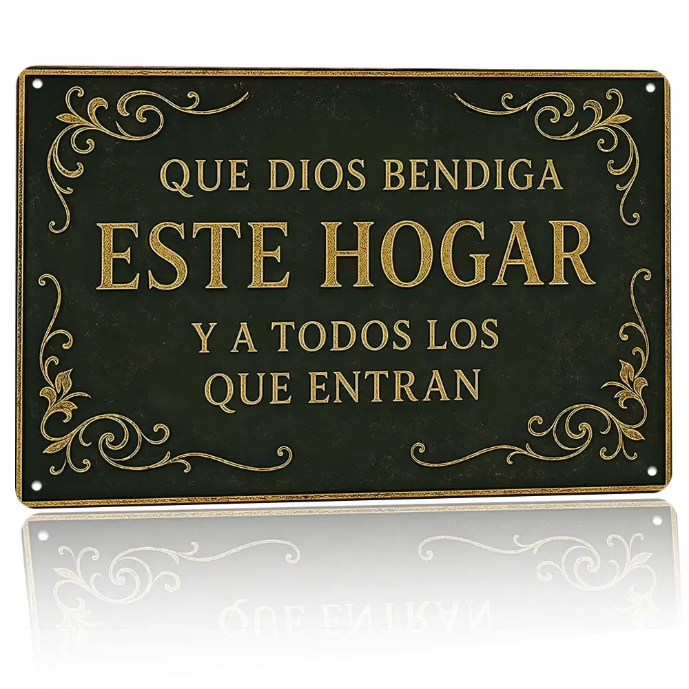 "Que Dios Bendiga Este Hogar" 12×8 in Aluminum Vintage Gold Farmhouse Plaque, Elegant Spanish Bless This Home Metal Wall Decor, Housewarming Gift for Entryway Living Room
