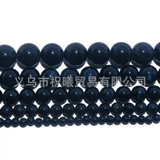 Deep Blue Tiger Eyes