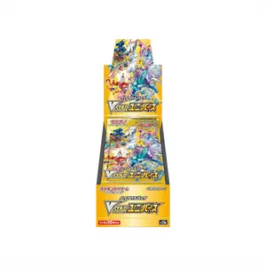 VSTAR UNIVERSE JAPANESE BOOSTER BOX