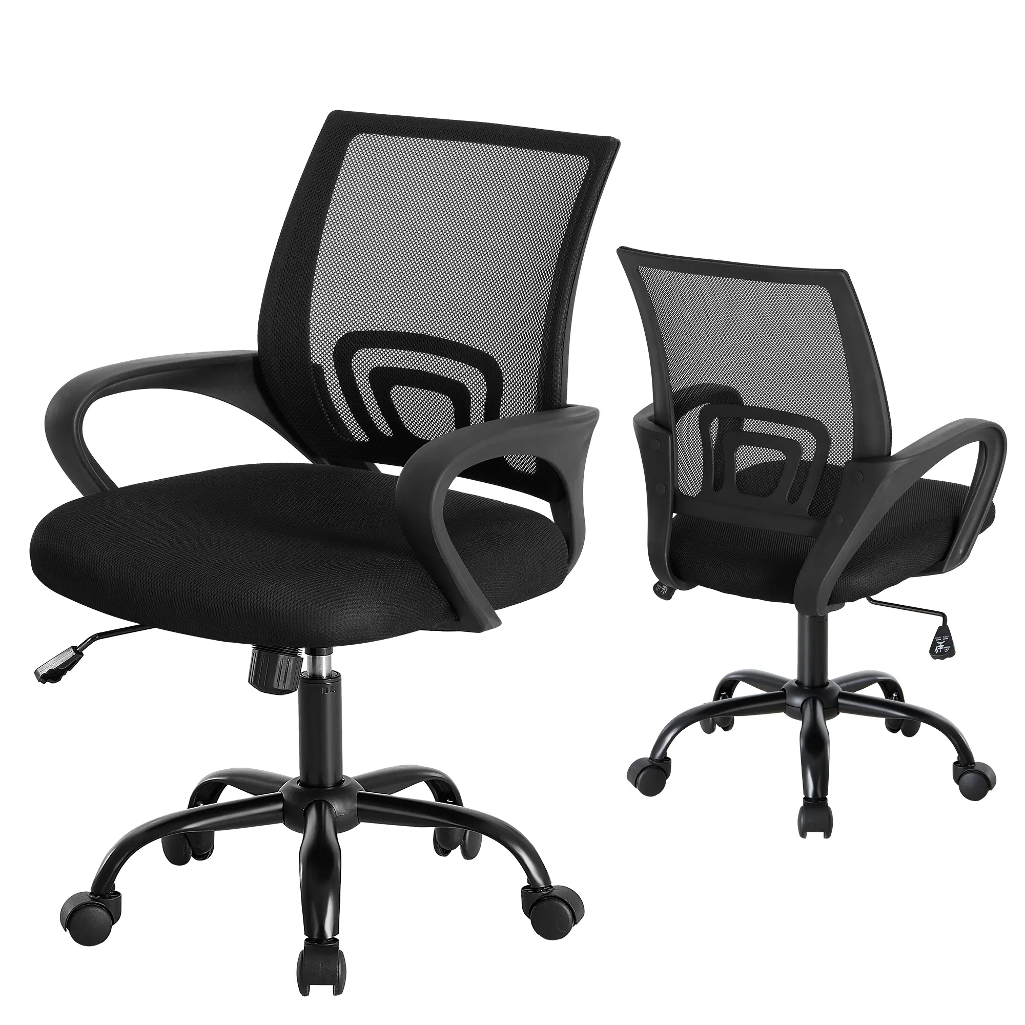 Set of 2 Conference Room Chairs, Ergonomic Mid-Back with Lumbar Support, Adjustable Height 14.7"-17.7", Rocking Mode, Mesh Back, Swivel, Meeting & Boardroom Chair, 4 Colors Available