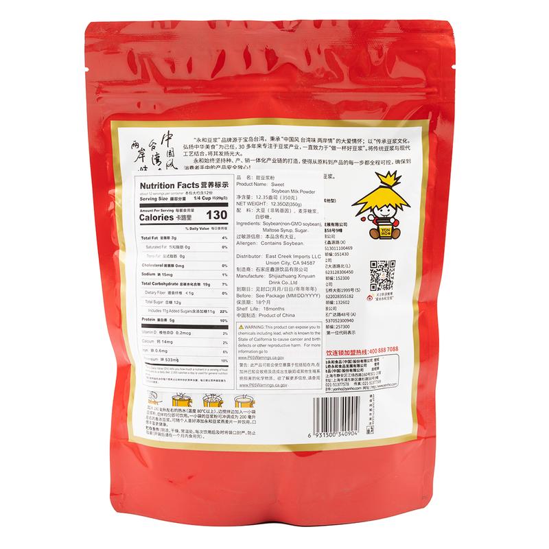 Yon Ho Sweet Soybean Powder 12pk 350g 12.4 oz