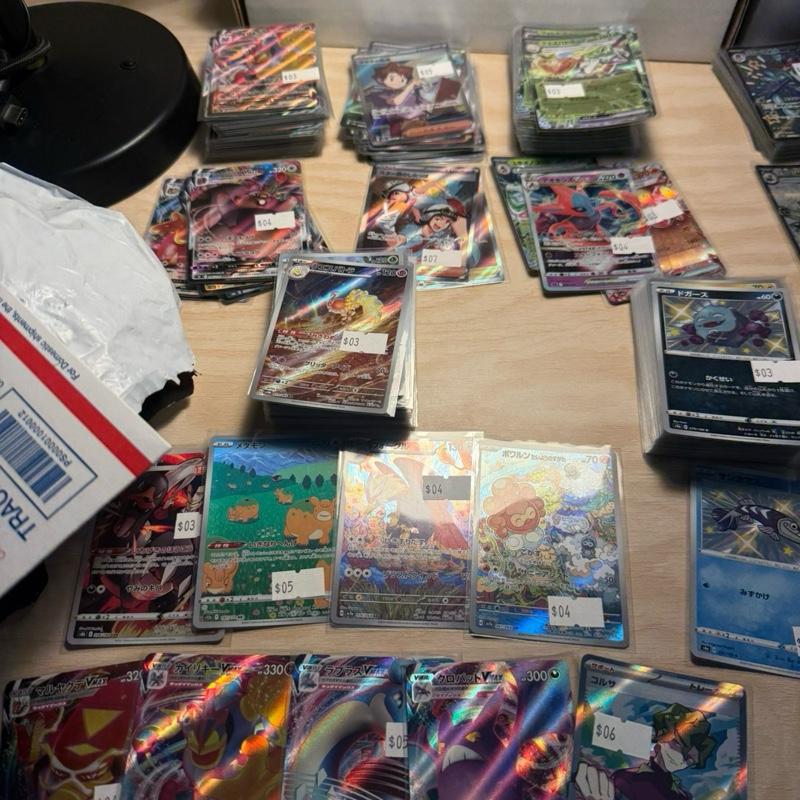 Japanese Pokemon TGC CARD LOT (20) -ONLY V/EX/VMAX/FULL ART/ULTRA RARE read deacription