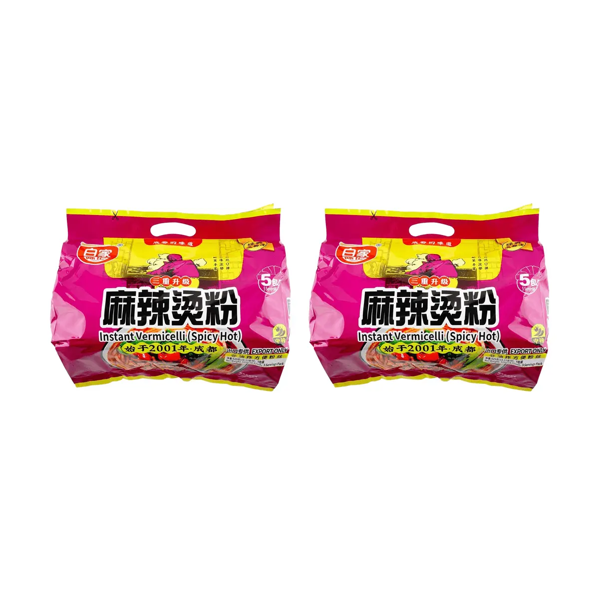 BAIJIA Mala Tang Noodles, Sichuan Spicy Flavor, Non-Fried Instant Rice Noodles, 10 Packs (525g x 2 Packs)