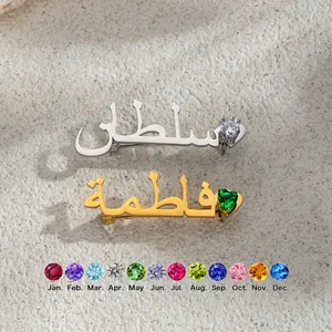X2187 Personalized Customized Name or Text Arabic Brooch Popular DIY Stainless Steel Heart Inlaid Birthstone Brooch