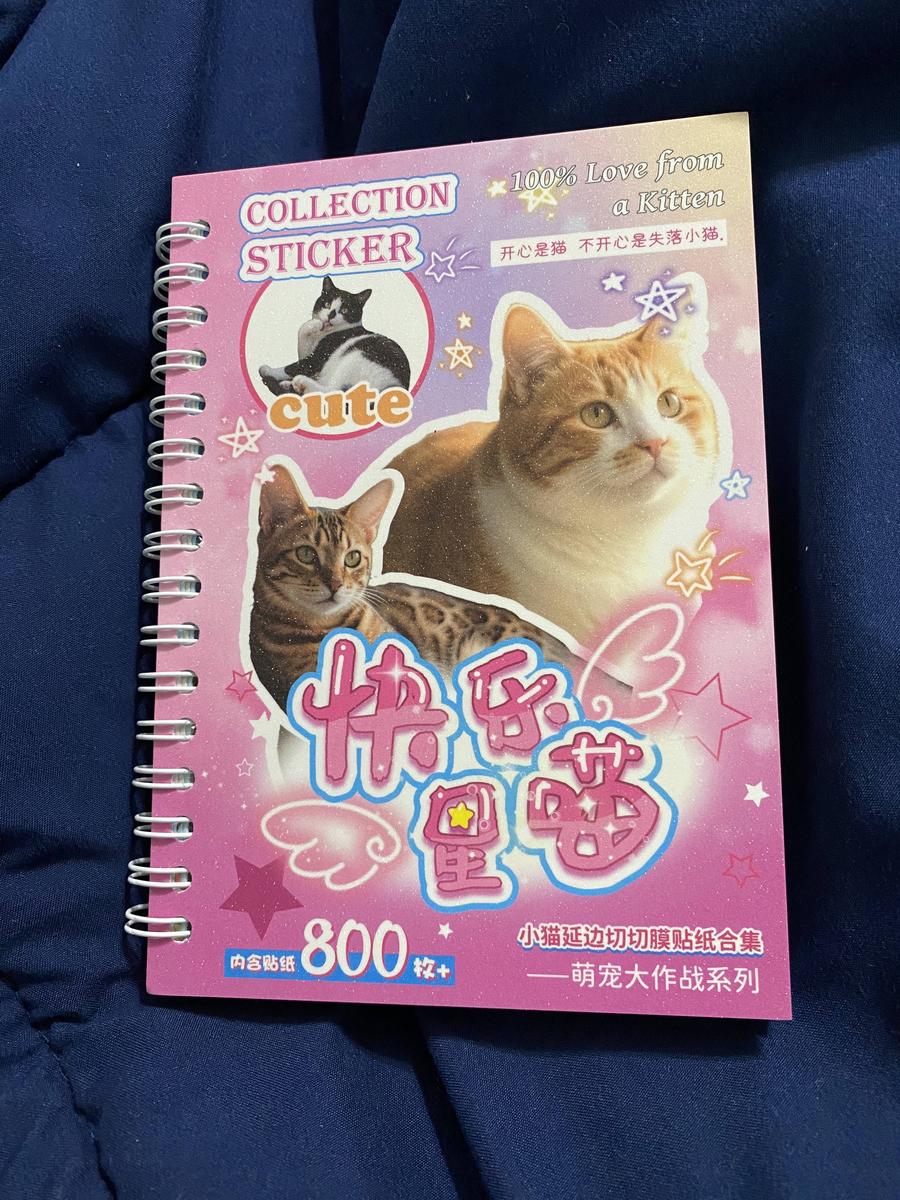 Item: Cat Sticker Book
